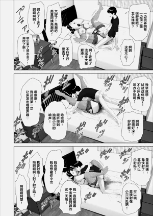 第140頁圖