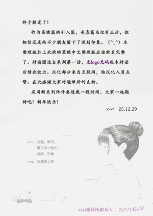 第157頁圖