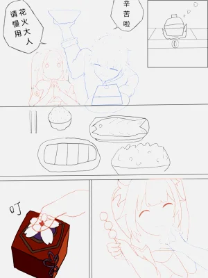第10页图