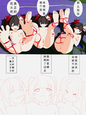 第13页图
