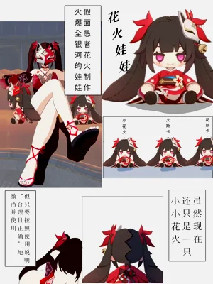 第2页图