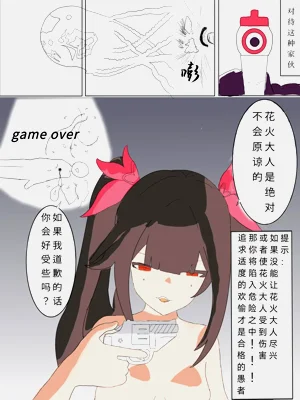 第4页图