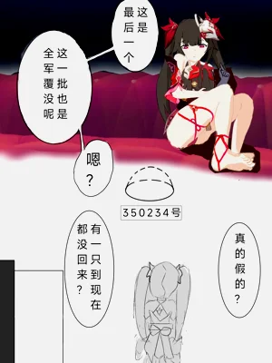 第5页图