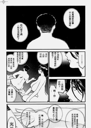 第106頁圖