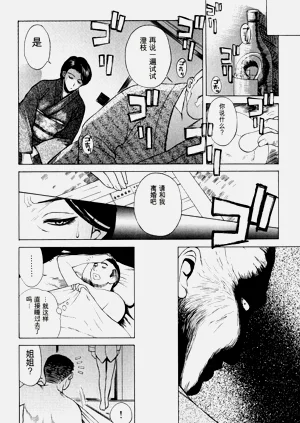 第116頁圖