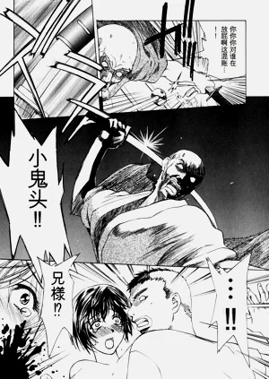 第143頁圖