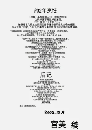 第168頁圖