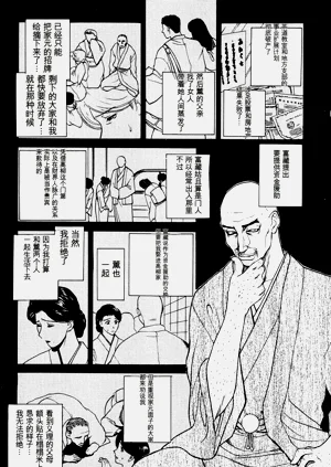 第91頁圖