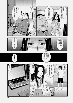 第102頁圖