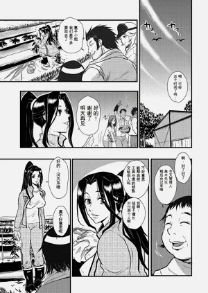 第12頁圖