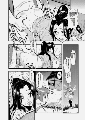 第20頁圖