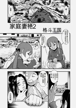 第24頁圖