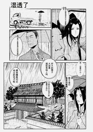 第10頁圖