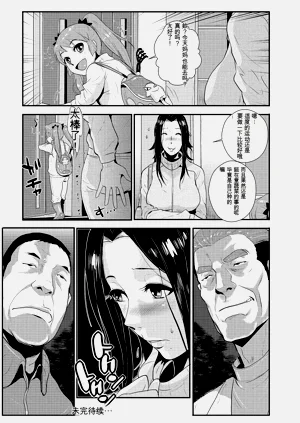 第111頁圖