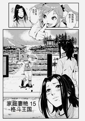 第112頁圖