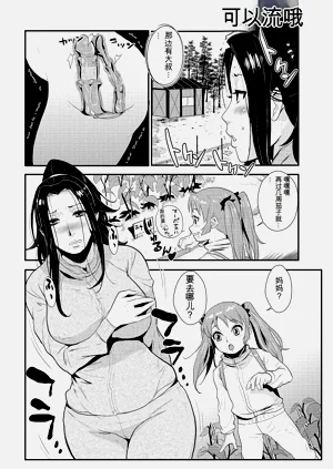 第113頁圖