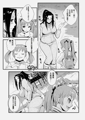 第114頁圖