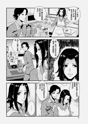 第25頁圖