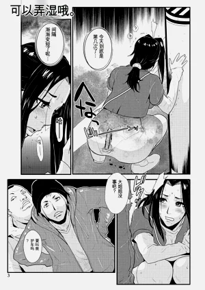 第60頁圖