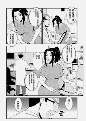 第77頁圖