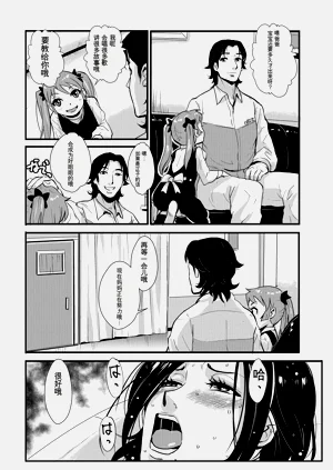 第109頁圖