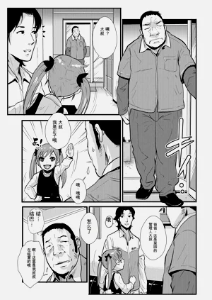 第116頁圖