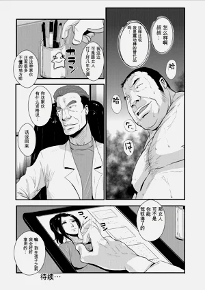 第19頁圖