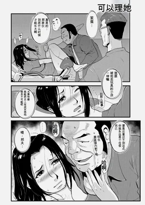 第97頁圖