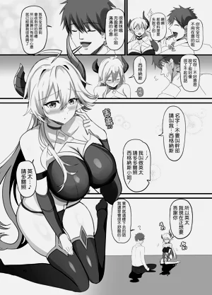 第13页图