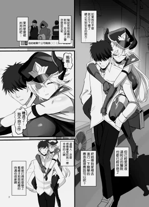 第5页图