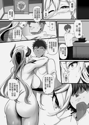 第7页图