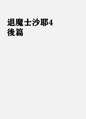第33頁圖