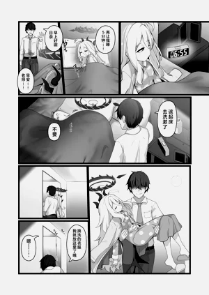 第4頁圖