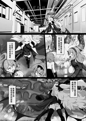 第7頁圖