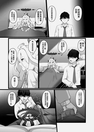 第8頁圖