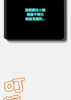 第85页图