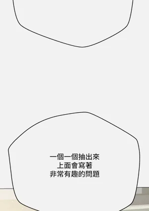 第90页图