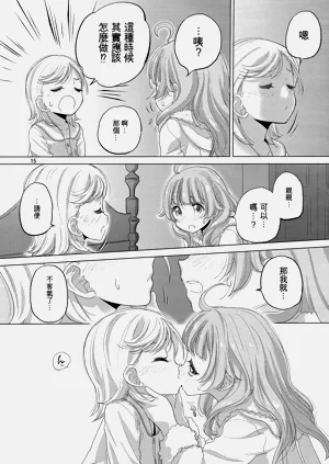 第15頁圖