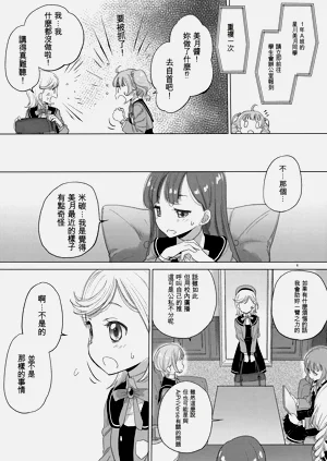第8頁圖