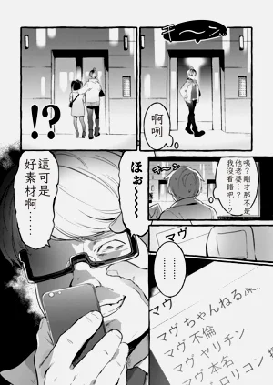 第10页图