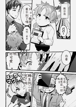 第26页图