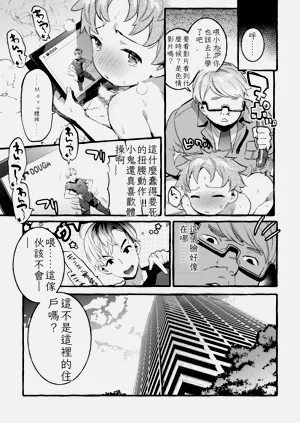 第7页图