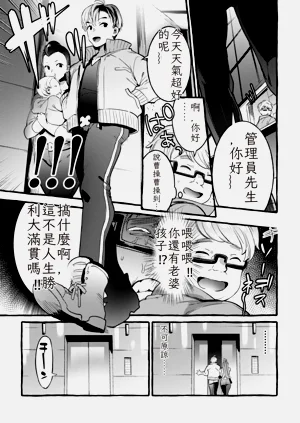 第9页图