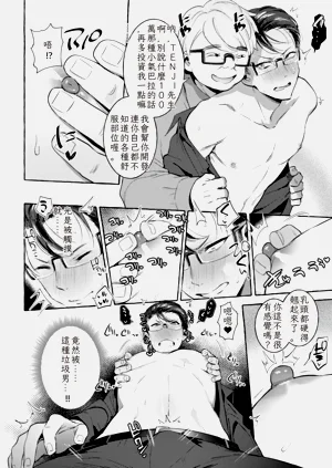 第20頁圖