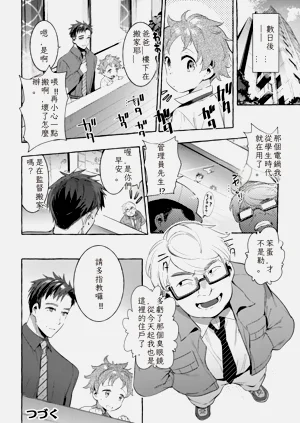 第26頁圖