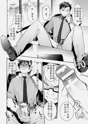 第8頁圖