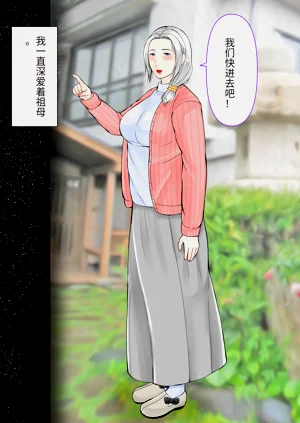 第3頁圖