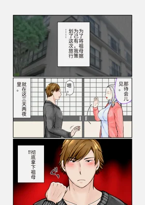 第5頁圖