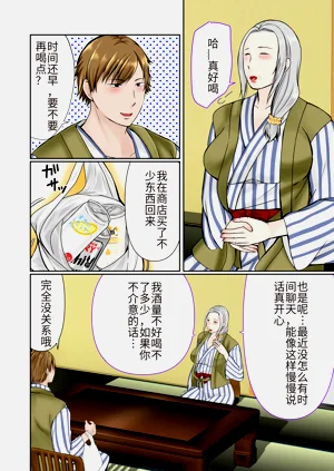 第7頁圖