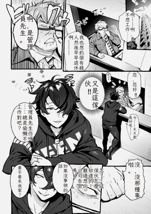 第10页图
